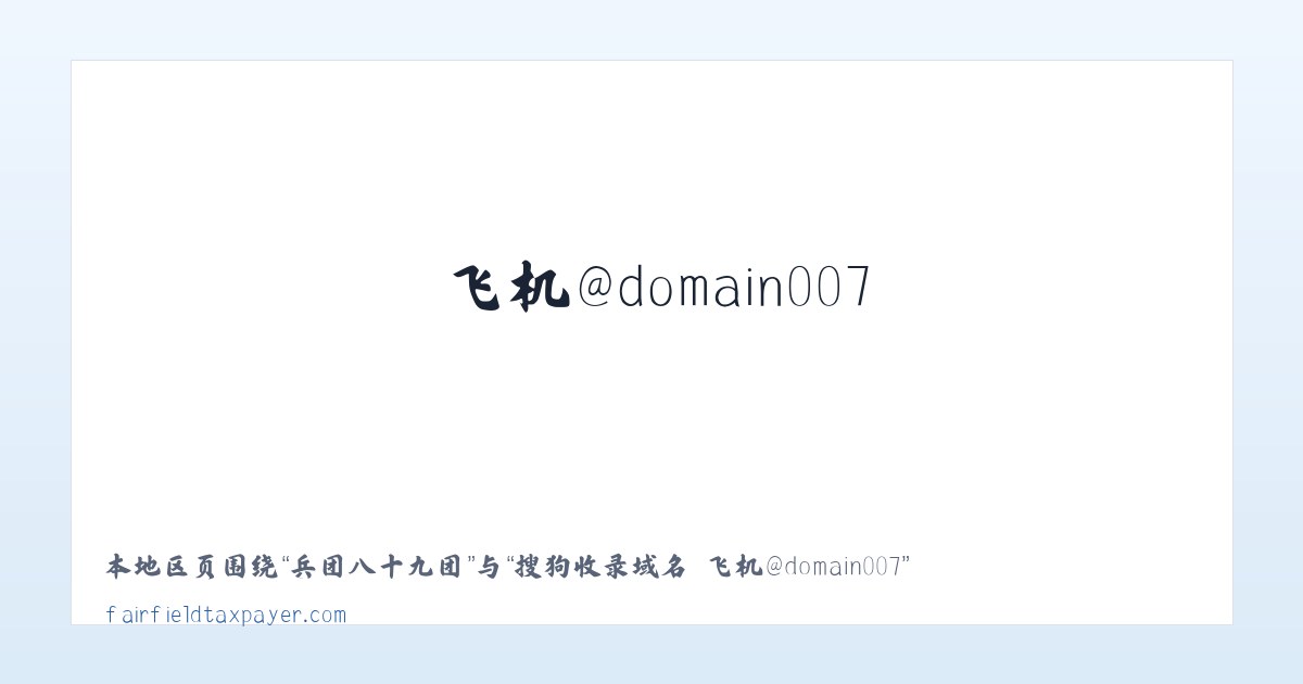 果子洼回族乡 - 搜狗收录域名 飞机@domain007 主图